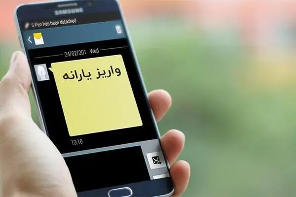 فردا یارانه دی ماه واریز می‌شود