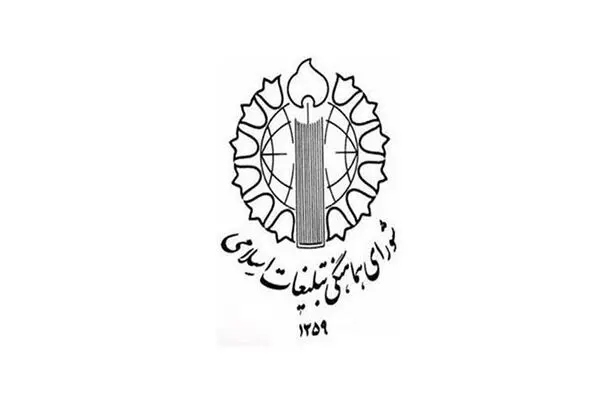 طنین بانگ الله اکبر، ساعت ۱۸ در کشور