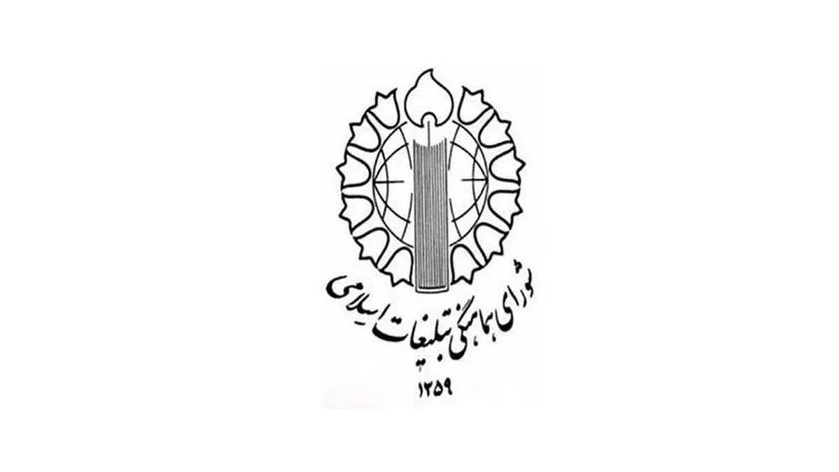 طنین بانگ الله اکبر، ساعت ۱۸ در کشور