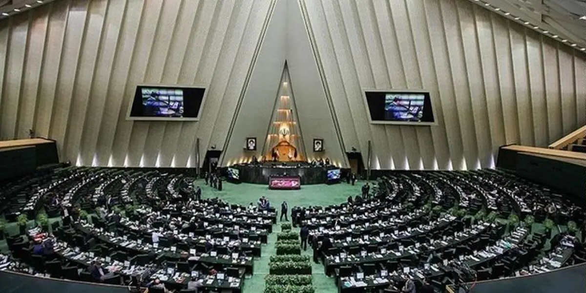 بررسی ۳ طرح‌ ضد آمریکایی در دستورکار مجلس