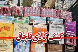 گمرک به وظیفه خود در قبال قاچاق خوب عمل نمی‌کند