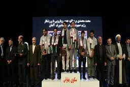 دیپلماسی ورزشی و جایگاه دفاع از آرمان فلسطین