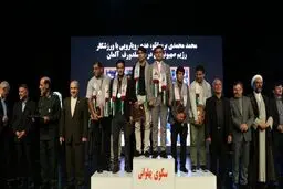 دیپلماسی ورزشی و جایگاه دفاع از آرمان فلسطین