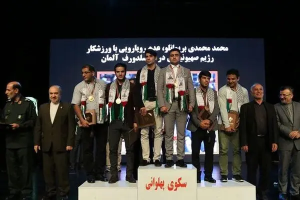 دیپلماسی ورزشی و جایگاه دفاع از آرمان فلسطین