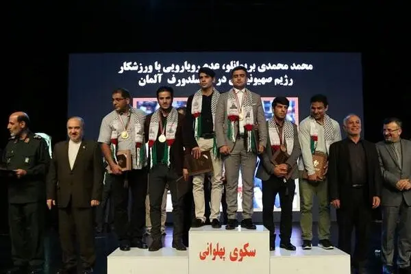 دیپلماسی ورزشی و جایگاه دفاع از آرمان فلسطین