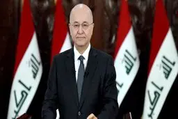 برهم صالح امروز از کردستان عراق به بغداد باز خواهد گشت