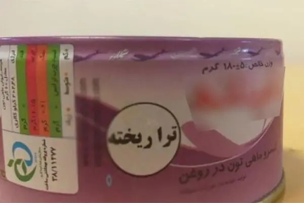 ماجرای درج کلمه «تراریخته» روی قوطی تن‌ ماهی چیست؟