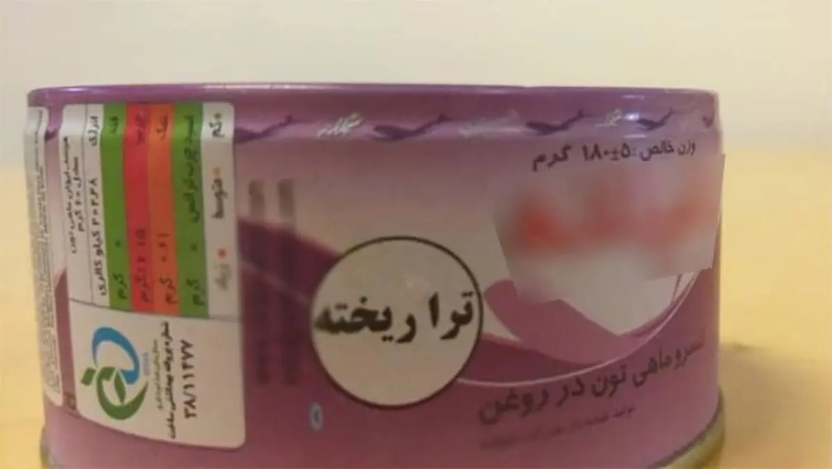 ماجرای درج کلمه «تراریخته» روی قوطی تن‌ ماهی چیست؟