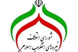 تشکل های یکبار مصرف انتخاباتی