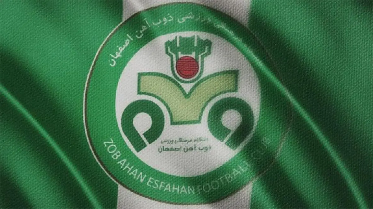 ذوب‌آهن به دنبال مربی ایتالیایی