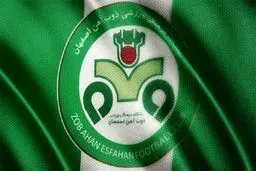 ذوب‌آهن به دنبال مربی ایتالیایی