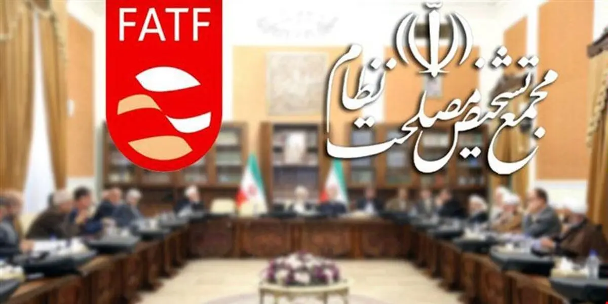 آزمون CFT برای مجمع تشخیص
