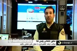 فیلم: فردا، واریز مرحله دوم یارانه حمایت معیشتی