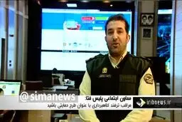 فیلم: فردا، واریز مرحله دوم یارانه حمایت معیشتی