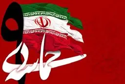 جامعه‌شناسی فتنه: درک اجتماعی از فتنه به مثابه کنش طبقه مرفه جدید