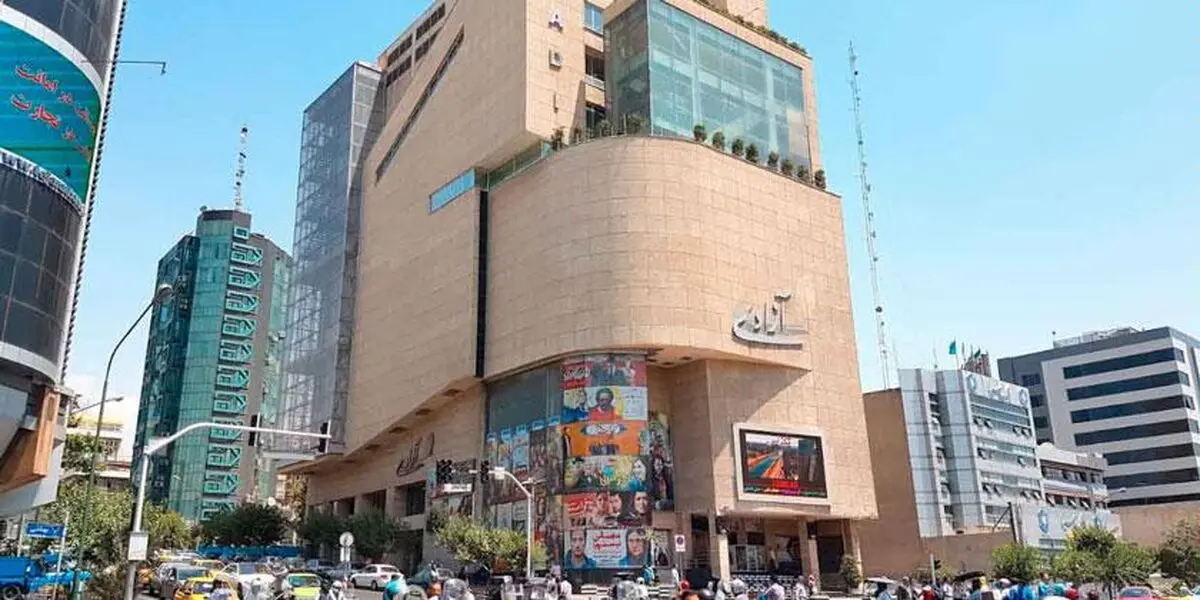 «بنیاد تعاون بسیج» ۴ طبقه از «پردیس آزادی» را اجاره می‌دهد؛ سینما یا بوتیک لباس؛ مسئله این است!
