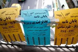فیلتر شدن ۱۵ سایت فروش پایان نامه و مقاله