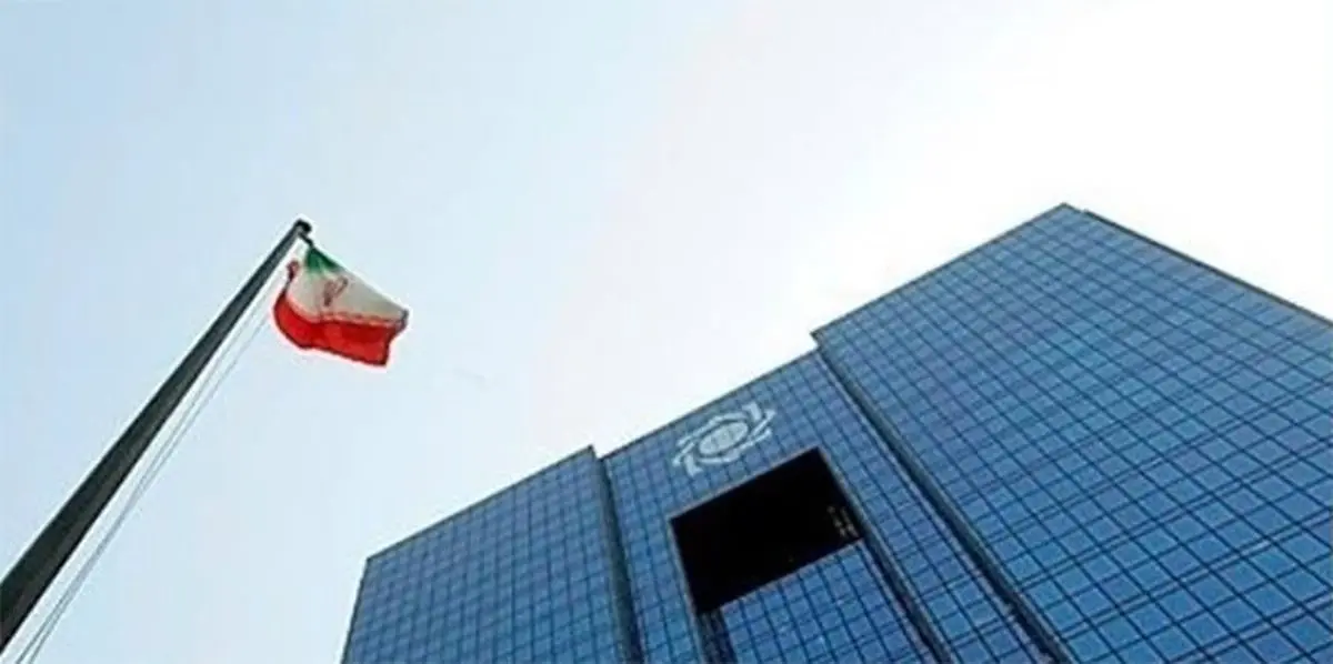 شرط جدید برای افتتاح حساب بانکی از خرداد ۹۹