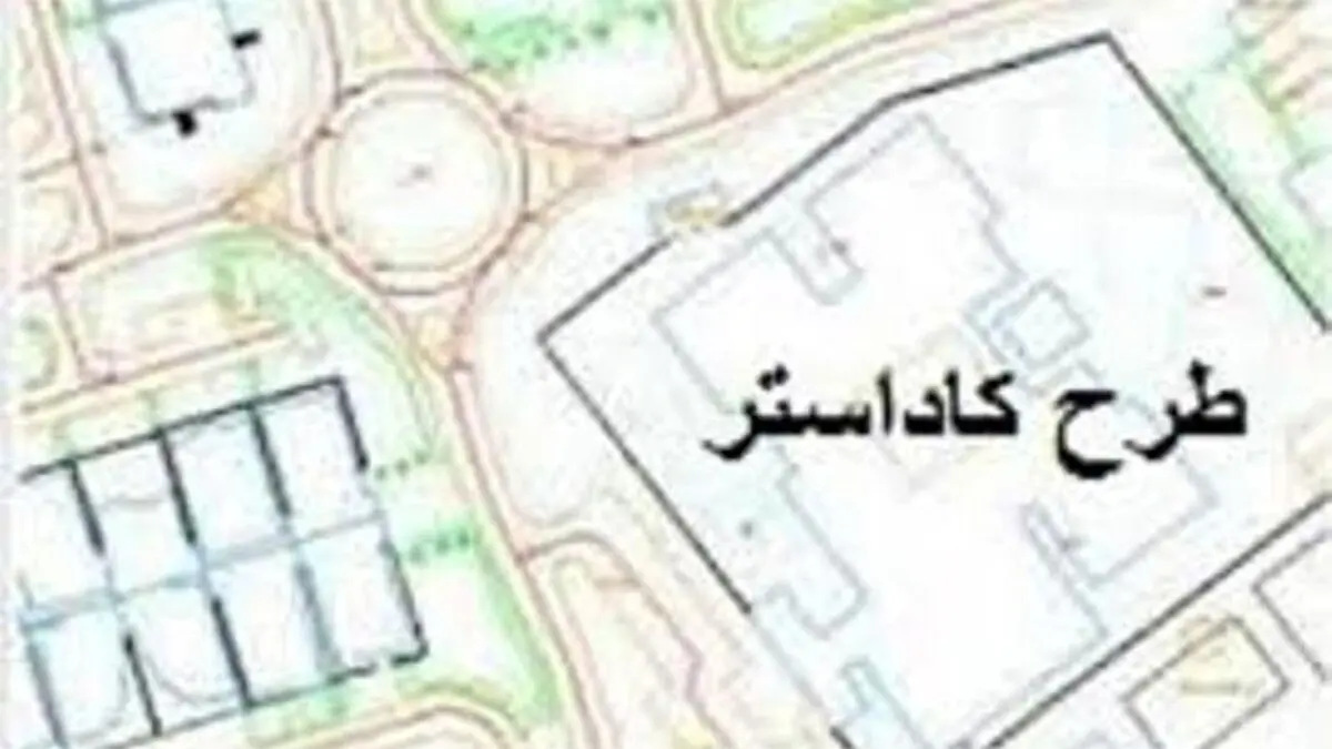 برویم مذاکره؛ کاداستر به کار ما نمی‌آید!