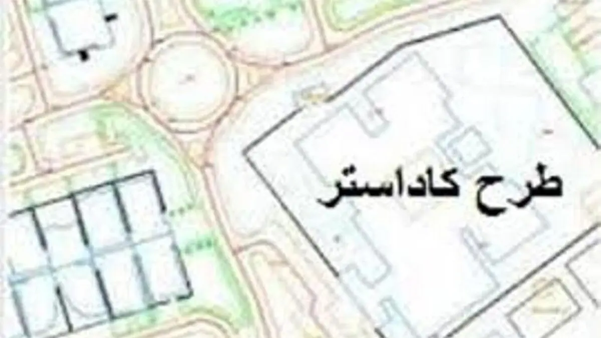برویم مذاکره؛ کاداستر به کار ما نمی‌آید!