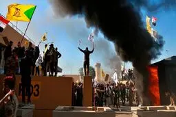 ۷ پیام حمله به سفارت آمریکا در بغداد