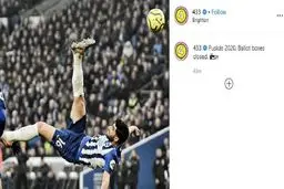 بازتاب جهانی سوپرگل جهانبخش