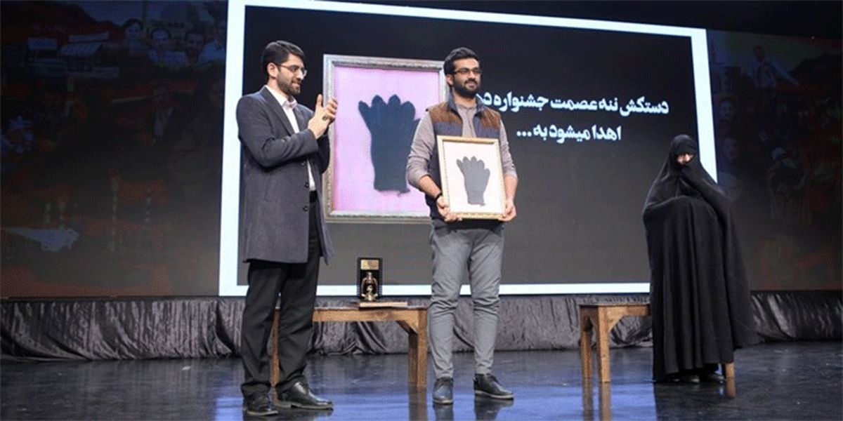 تقدیر از خبرنگار افشاگر فساد در جشنواره عمار