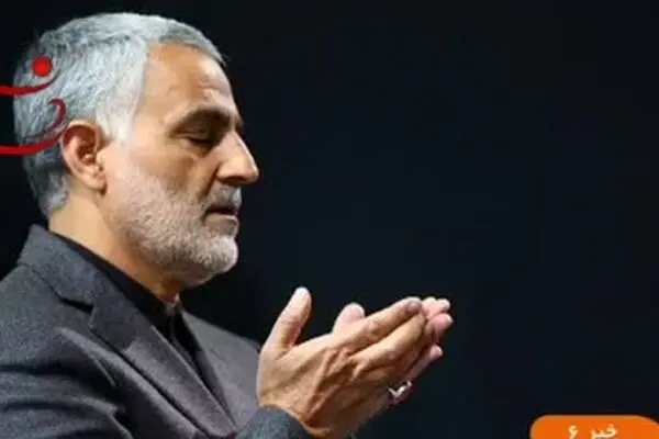 خداحافظ فرمانده