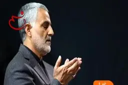 خداحافظ فرمانده