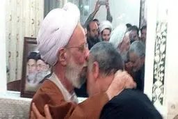 آیت‌الله مصباح: ان‌شاءالله شهادت سردار سلیمانی زمینه ساز ظهور امام زمان باشد