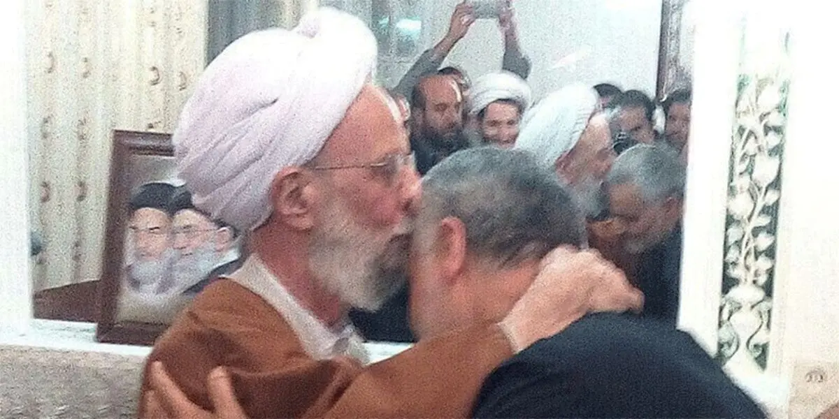 آیت‌الله مصباح: ان‌شاءالله شهادت سردار سلیمانی زمینه ساز ظهور امام زمان باشد