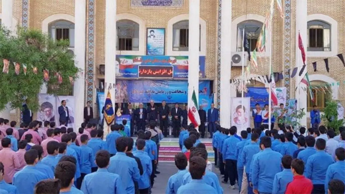 مدارس شنبه و یکشنبه باز است