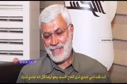فیلم: سخنان مهم ابومهدی المهندس به زبان فارسی