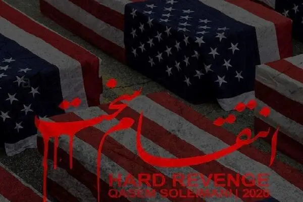 چرا انتقام سخت؟