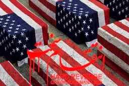 چرا انتقام سخت؟