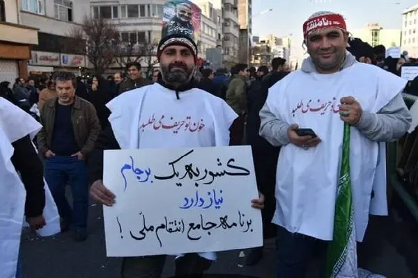 مطالبه مردم؛ برنامه جامع انتقام ملی