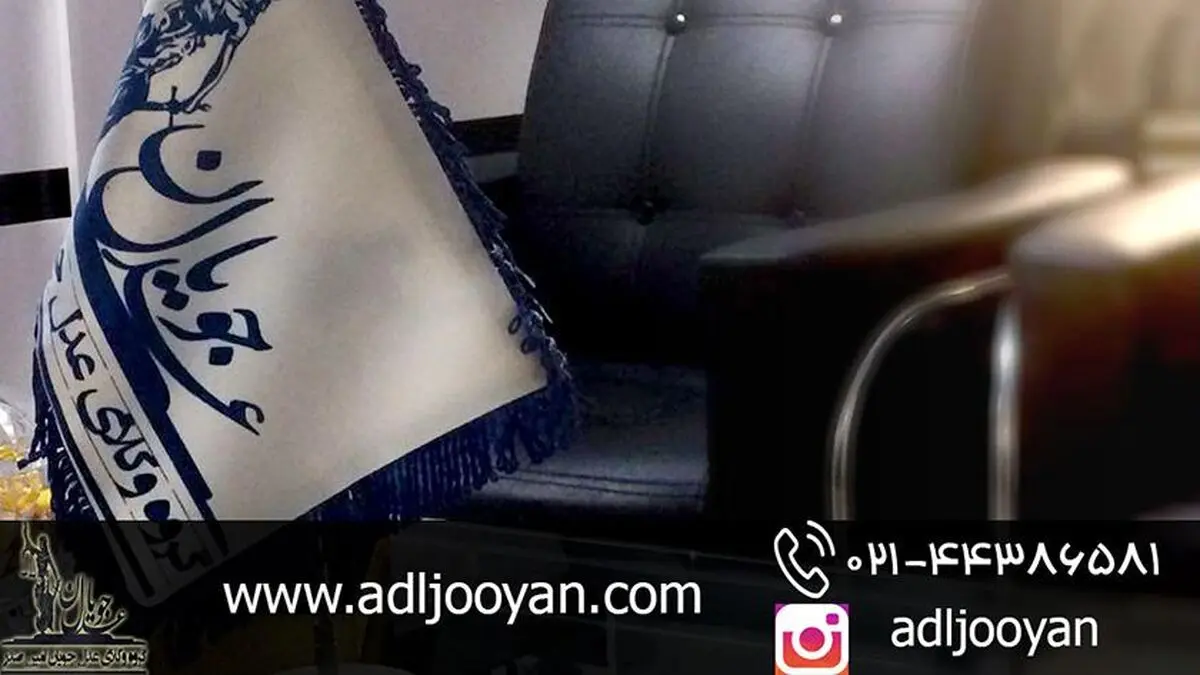 صدور حکم جلب در نتیجه عدم پرداخت مهریه یا نفقه