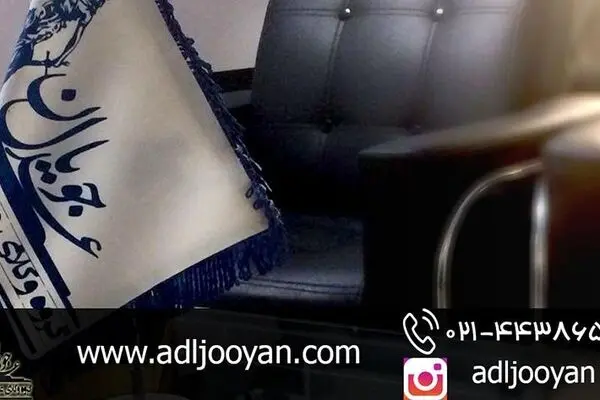 صدور حکم جلب در نتیجه عدم پرداخت مهریه یا نفقه