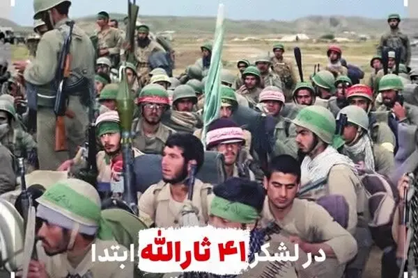 فیلم: راز مزار حاج قاسم
