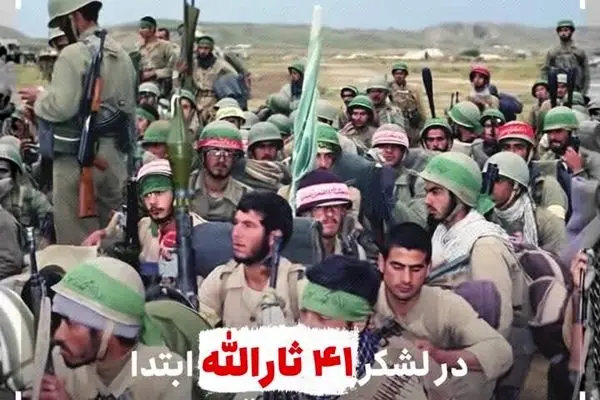 فیلم: راز مزار حاج قاسم