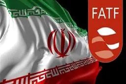 پایان کار لوایح مرتبط با FATF