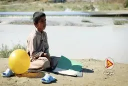 فیلم: نامه‌ غم‌انگیز بچه‌های سیستان‌و‌بلوچستان به خدا