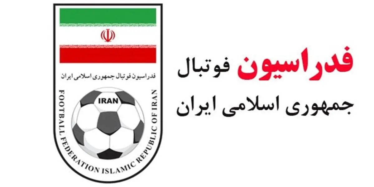 فدراسیون فوتبال: دی بیاسی مدنظر ما برای سرمربیگری تیم ملی نیست