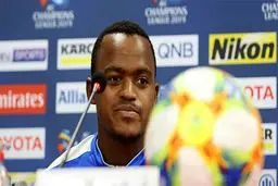 پاتوسی به فولاد پیوست