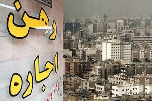 بازار اجاره خانه در حال بالانس قیمت