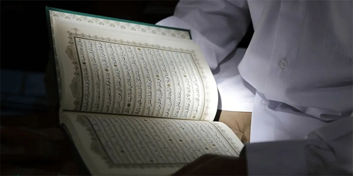 ثبت نام اعتکاف حرم مطهر رضوی