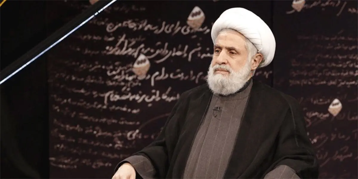 قائم مقام دبیرکل حزب‌الله: هدف ما خروج آمریکا از منطقه است