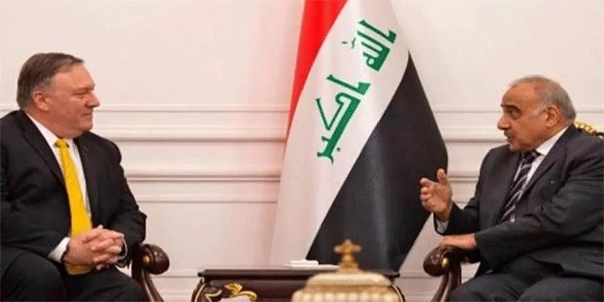 عبدالمهدی خواستار تعیین سازوکار آمریکا برای خروج از عراق شد