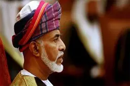 «قابوس بن سعید» پادشاه عمان در گذشت