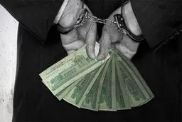 اعلام جرم سازمان بازرسی علیه مدیران پیشین فدراسیون فوتبال